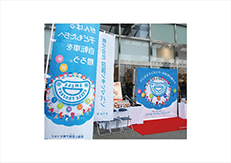 スマイルサイクルプロジェクト